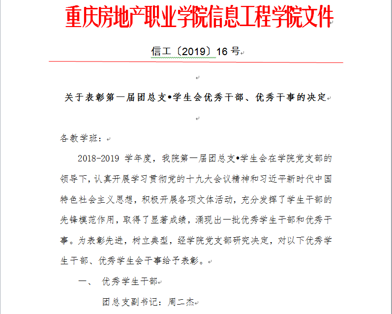 QQ图片20190705111826.png