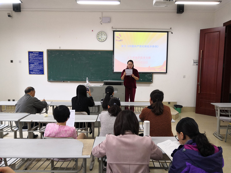 霍紫沁领学--学习贯彻《条例》要把握好几个问题_副本.jpg