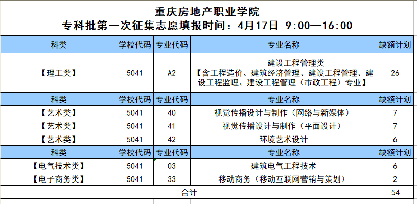 QQ图片20180416233317.png